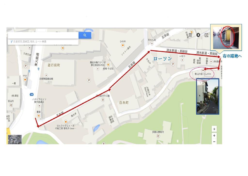 Guesthouse Engawa Kyoto Dış mekan fotoğraf